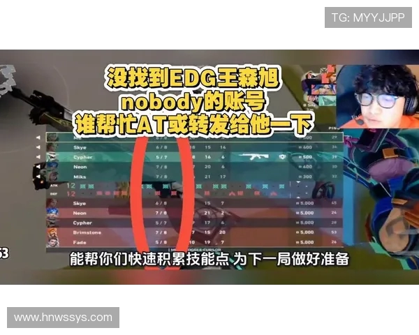 深入分析EDG战队的转换打法与战术演变之路